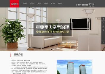 商務(wù)型成品案例站No:1501