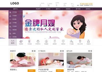 商務(wù)型成品案例站No:1508