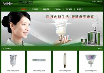 經(jīng)濟型成品案例站No:4933