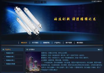 經(jīng)濟(jì)型成品案例站No:4946