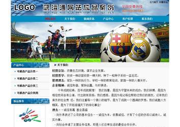 經(jīng)濟(jì)型成品案例No:7382