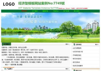 經(jīng)濟(jì)型成品案例No:7749