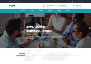 響應(yīng)式成品案例站No:805