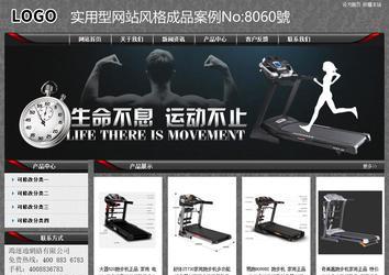 經(jīng)濟(jì)型成品案例站No:8060