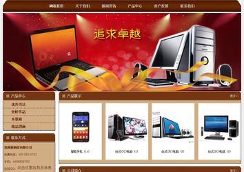 經(jīng)濟(jì)型成品案例站No:8234