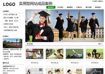 經(jīng)濟型成品案例站No:8260