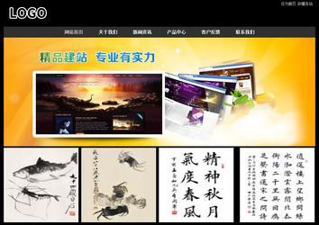 經(jīng)濟(jì)型成品案例站No:8338