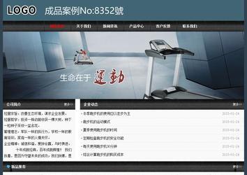 經(jīng)濟(jì)型成品案例No:8352