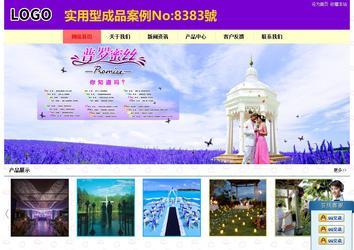 經(jīng)濟(jì)型成品案例站No:8383