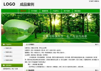 經(jīng)濟型成品案例No:8526