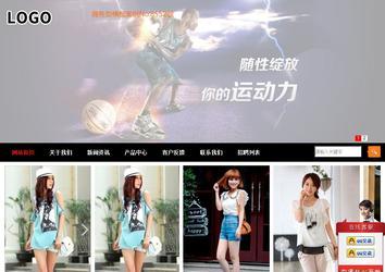 商務型成品案例站No:8552