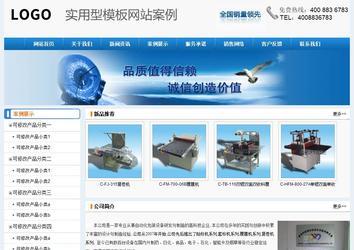 經(jīng)濟型成品案例No:8602