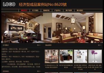 經(jīng)濟型成品案例No:8620