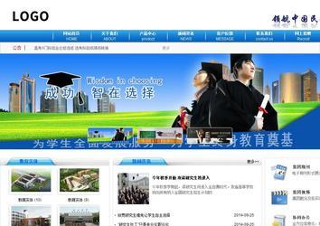 商務型成品案例8624