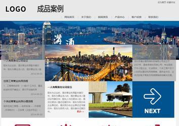 商務(wù)型成品案例8634