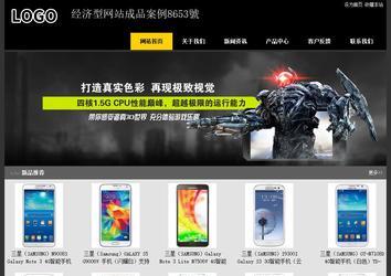 經(jīng)濟型成品案例站No:8653