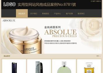 經(jīng)濟(jì)型成品案例站No:8781