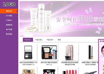 商務型成品案例站No:8830