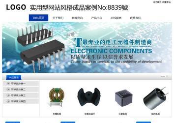 經(jīng)濟(jì)型成品案例站No:8839