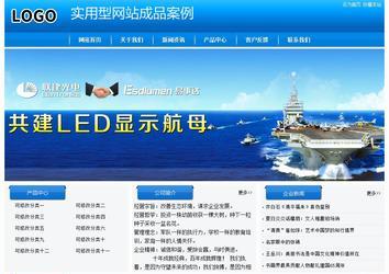 經(jīng)濟(jì)型成品案例站No:8855