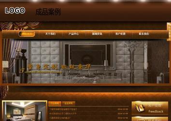 商務型成品案例站No:8861