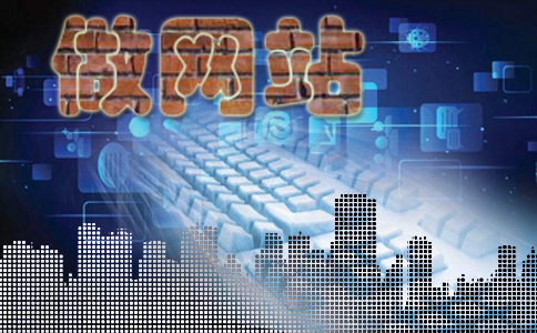 找專(zhuān)業(yè)做網(wǎng)站公司合作無(wú)后顧之憂(yōu)！