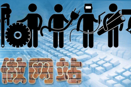 企業(yè)做網(wǎng)站后期維護(hù)是關(guān)鍵！