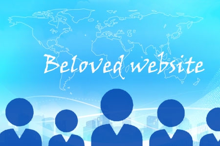 建設(shè)哪一些網(wǎng)站容易受到訪客的青睞