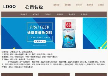 商務(wù)型成品案例站No:1500