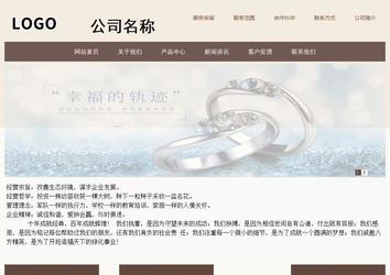 商務(wù)型成品案例站No:1500