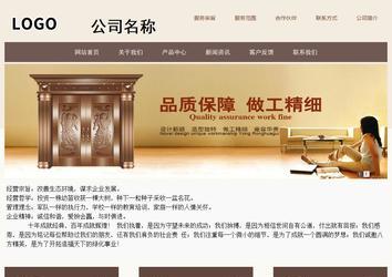 商務(wù)型成品案例站No:1500