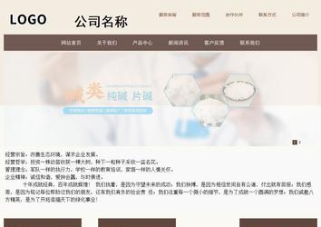 商務(wù)型成品案例站No:1500