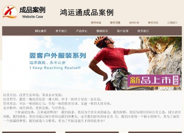 商務(wù)型成品案例站No:1500