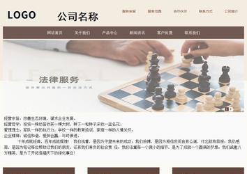 商務(wù)型成品案例站No:1500