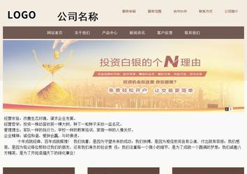 商務(wù)型成品案例站No:1500