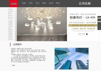 商務型成品案例站No:1501