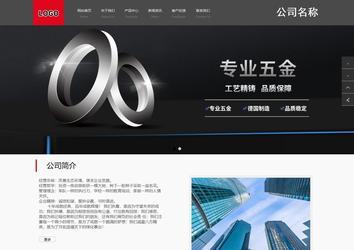 商務型成品案例站No:1501