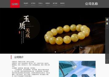 商務(wù)型成品案例站No:1501