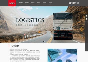 商務(wù)型成品案例站No:1501