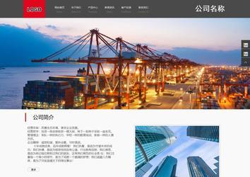 商務型成品案例站No:1501