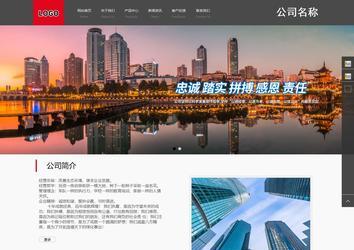 商務型成品案例站No:1501