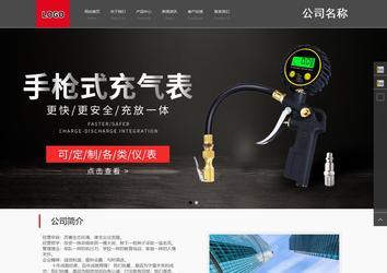 商務(wù)型成品案例站No:1501