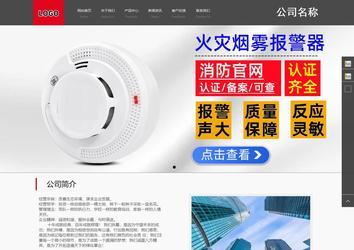 商務(wù)型成品案例站No:1501