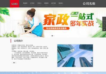 商務(wù)型成品案例站No:1501