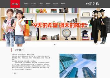 商務型成品案例站No:1501