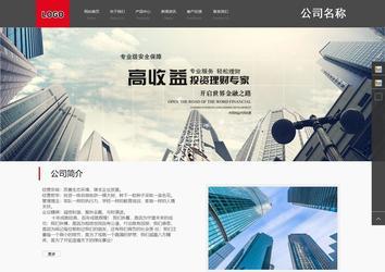 商務(wù)型成品案例站No:1501