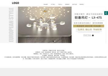 商務型成品案例站No:1502