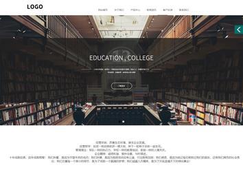 商務(wù)型成品案例站No:1502