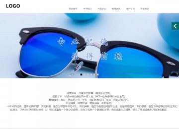 商務型成品案例站No:1502