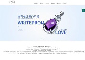 商務(wù)型成品案例站No:1502